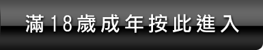 比基尼泳裝美女