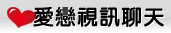 比基尼泳裝美女